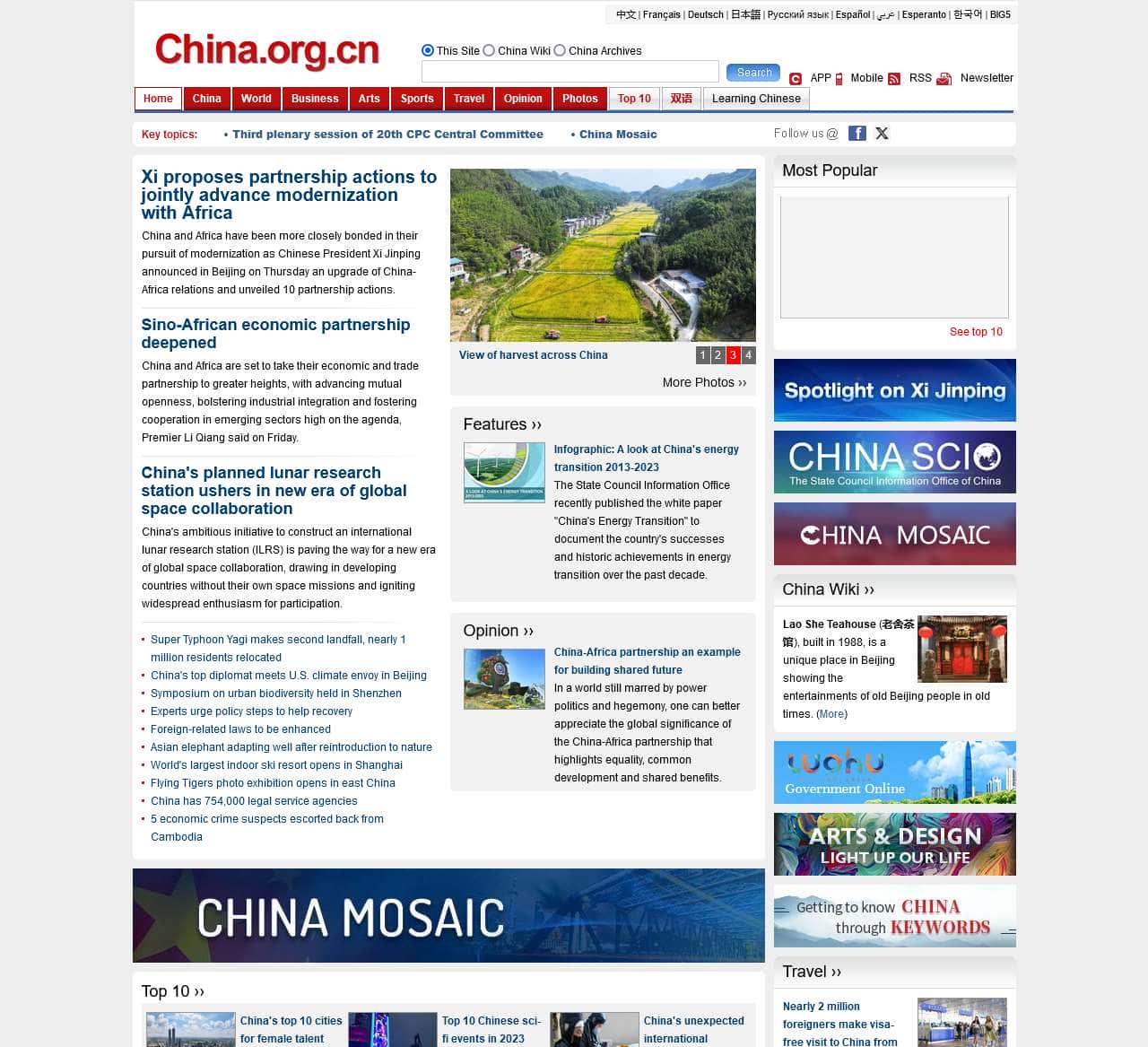 China.org.cn - China news, business, travel & language courses