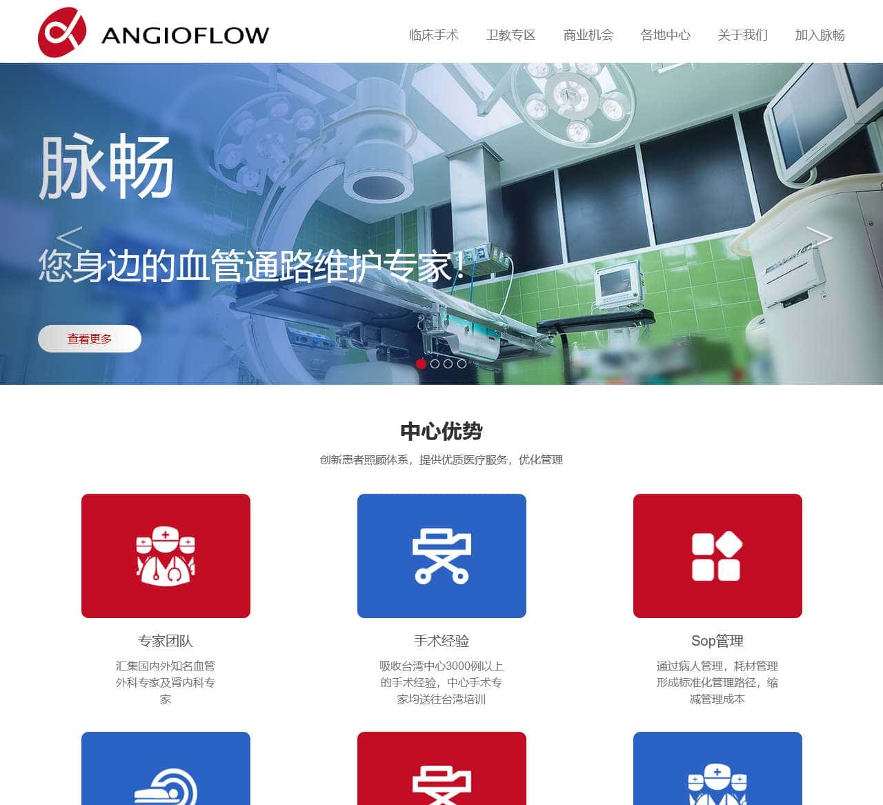 百度一下,你就知道