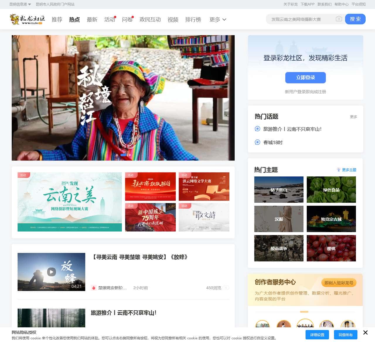 您的访问请求可能对网站造成安全威胁,请求已被阻断。