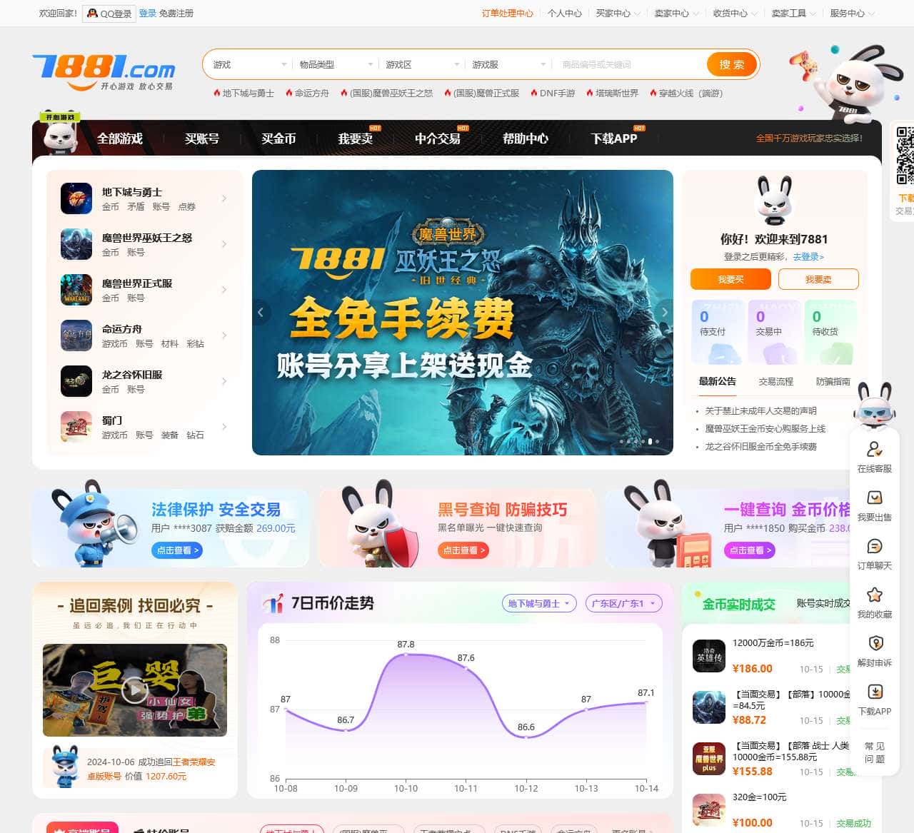 7881.com