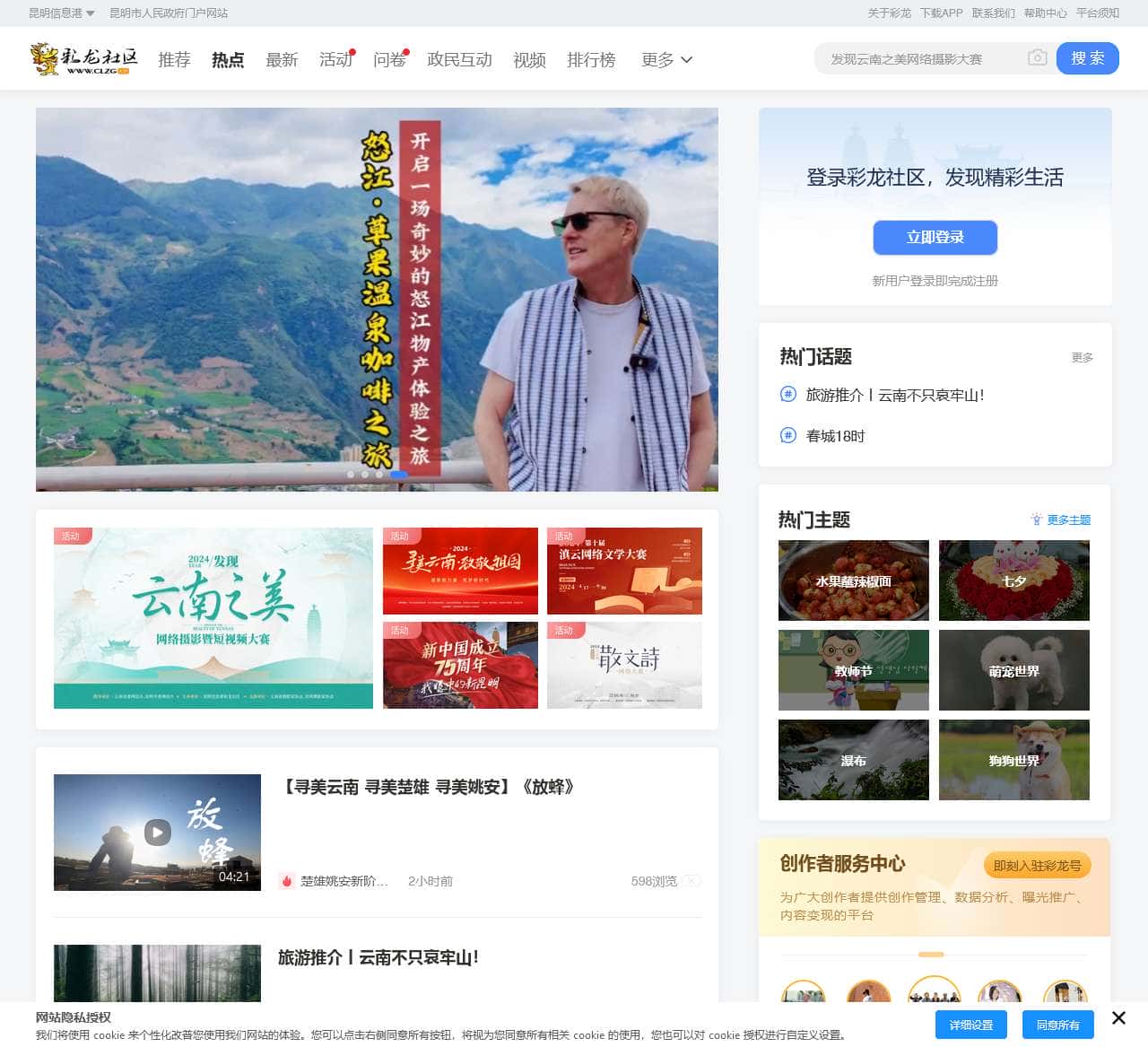 您的访问请求可能对网站造成安全威胁,请求已被阻断。