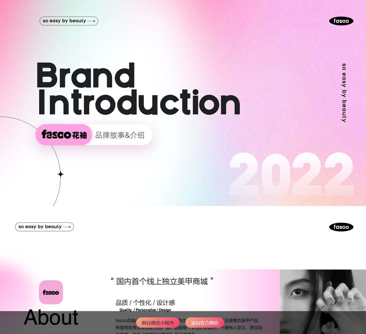 探索你的指尖花园