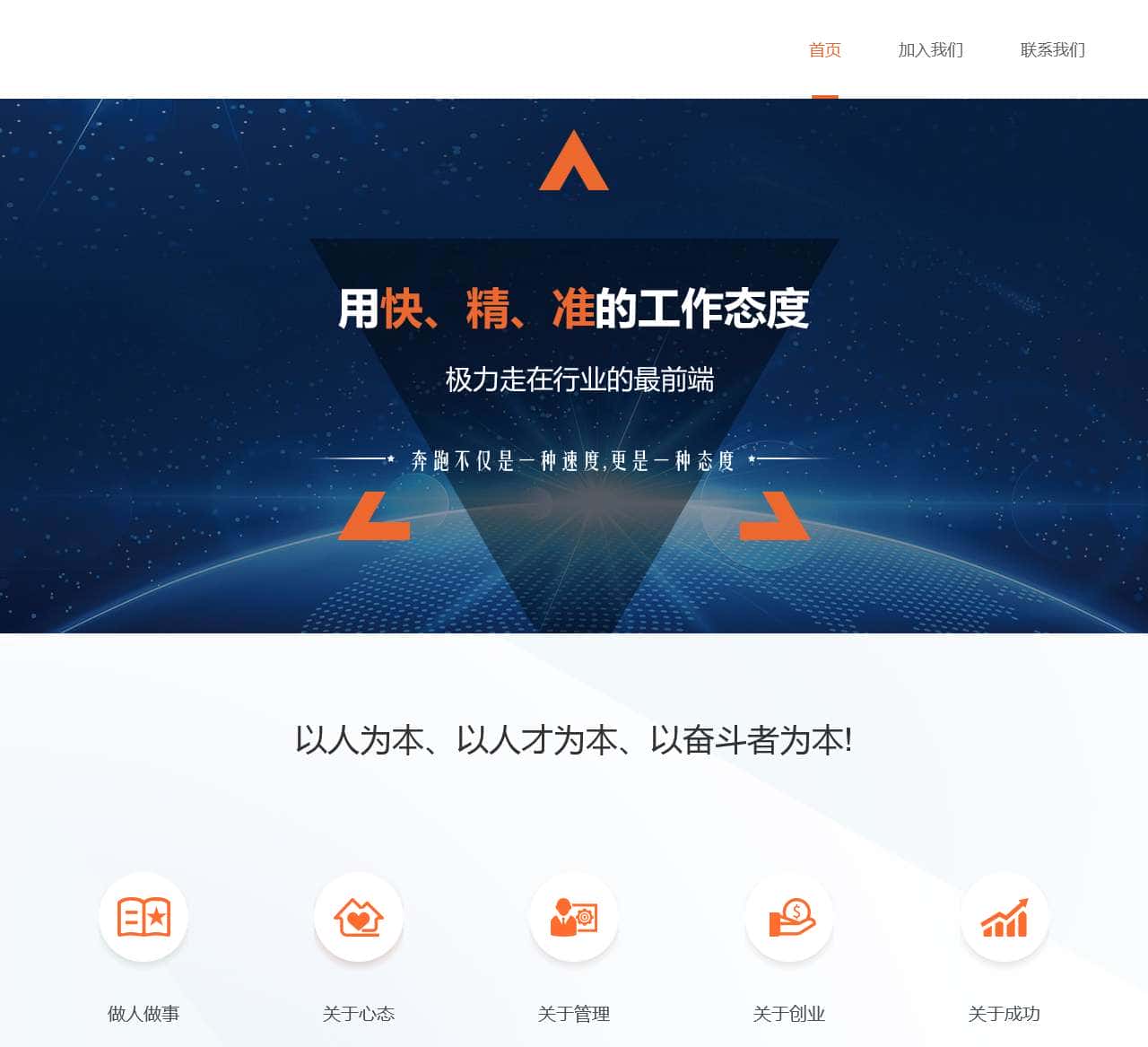 平潭灿力信息科技有限公司