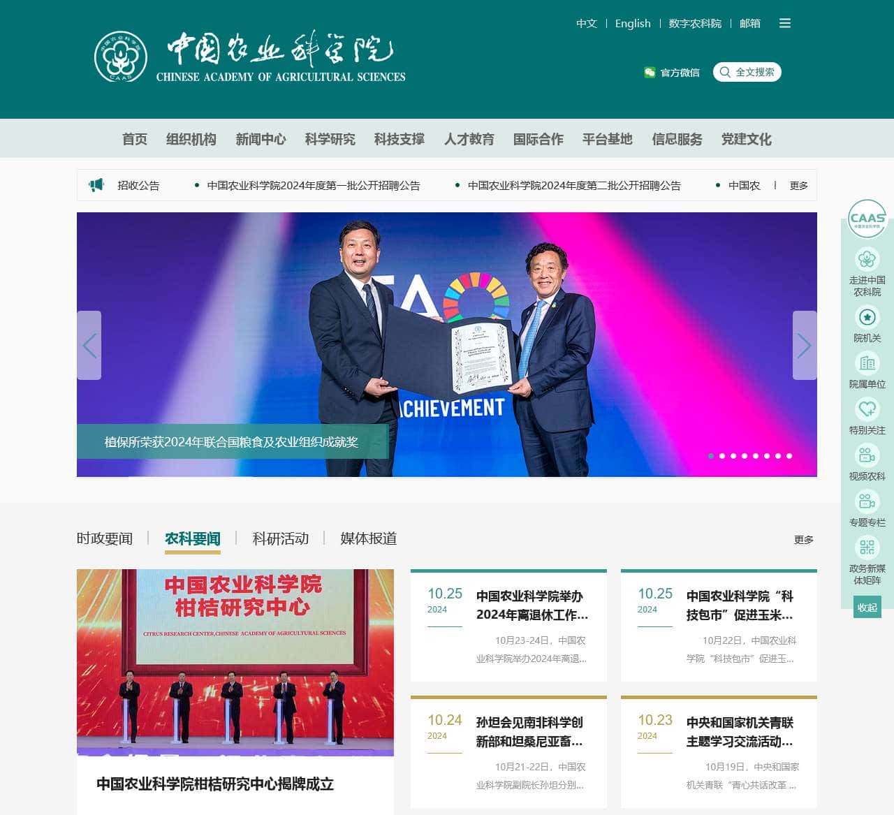 访问被拦截!