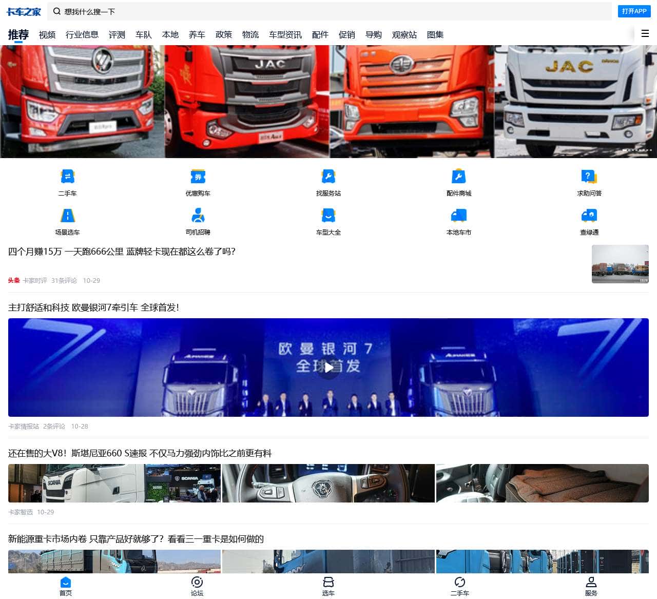 Page Verification