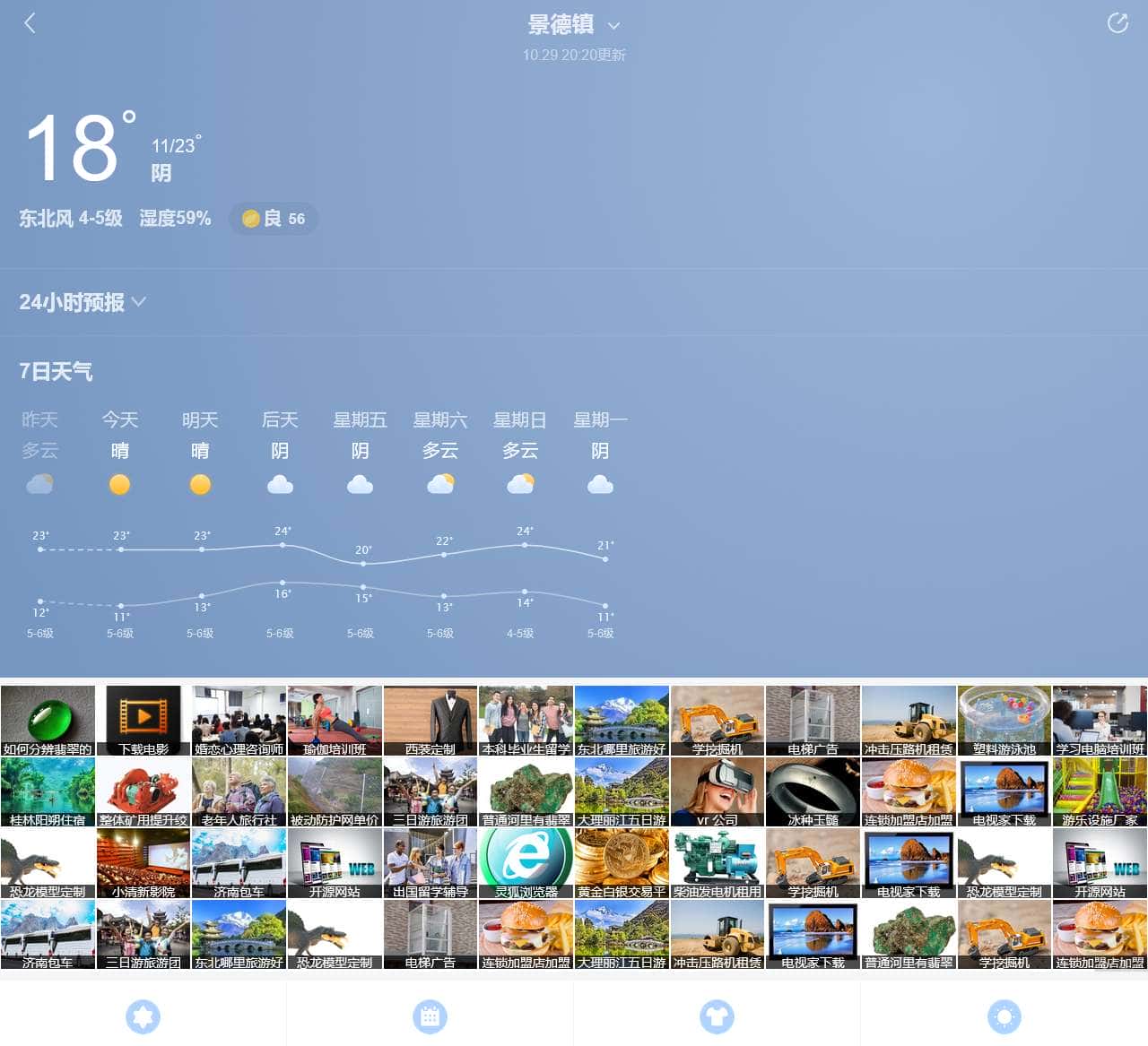 搜狐网