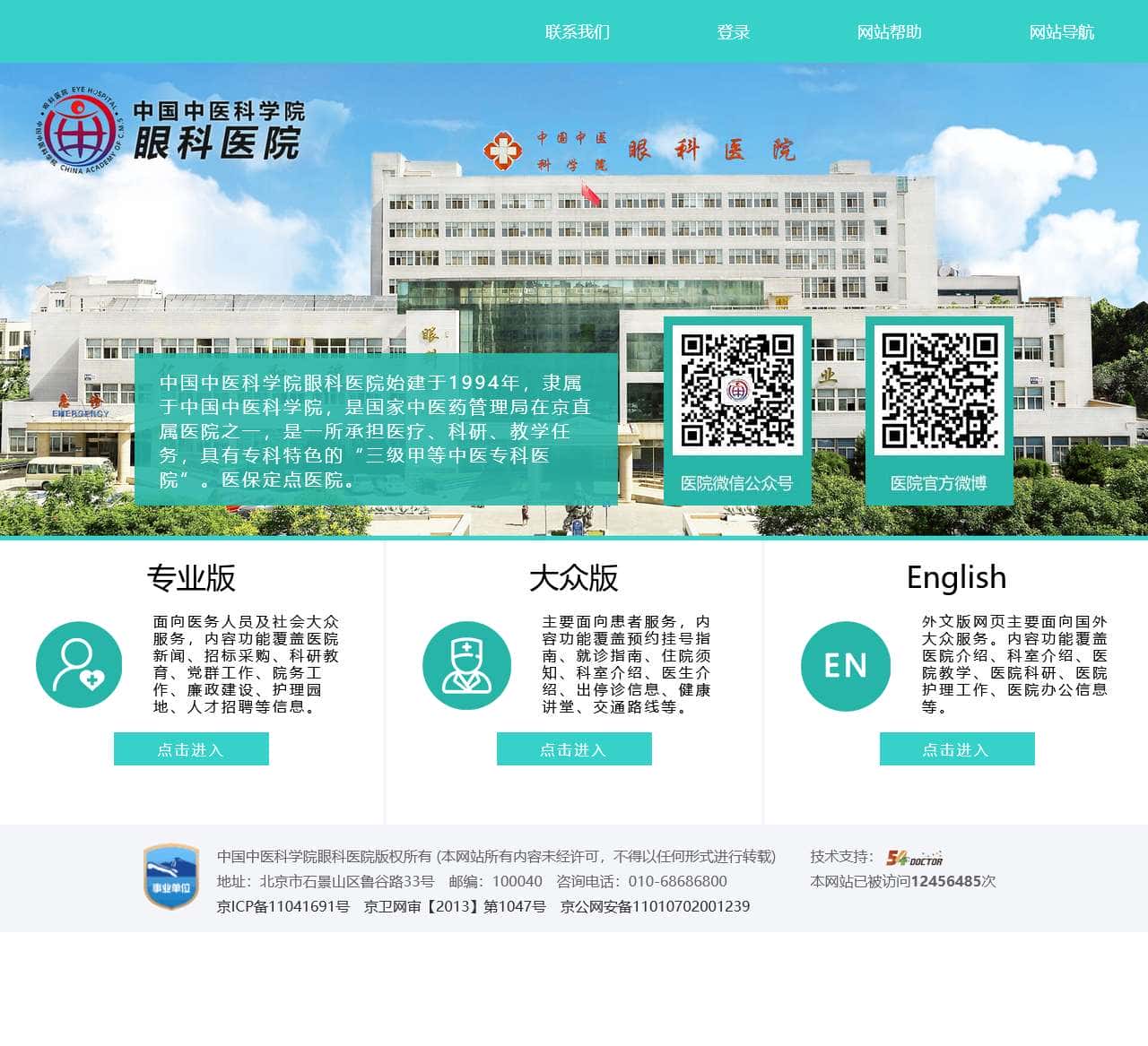 引导页