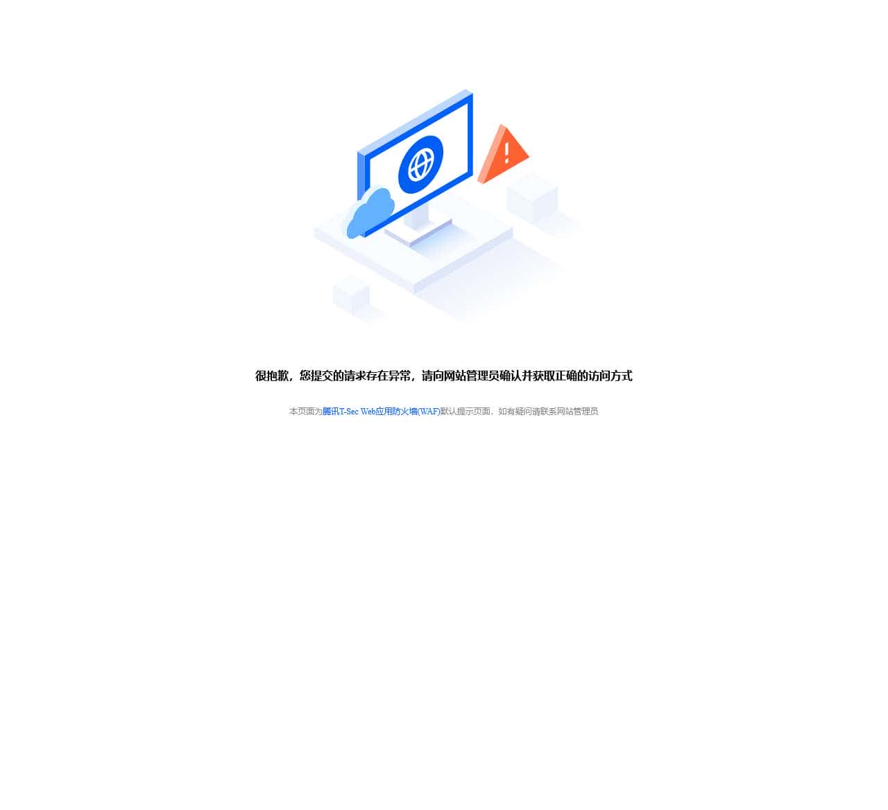 Client Bad Request