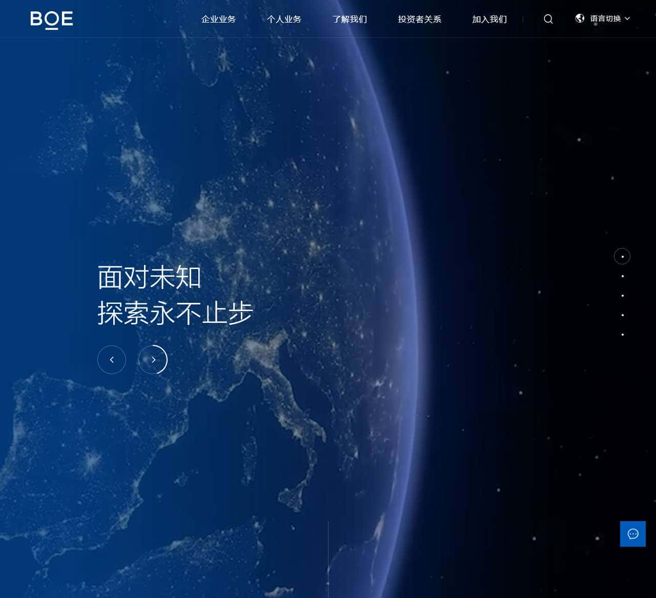 京东方科技集团股份有限公司