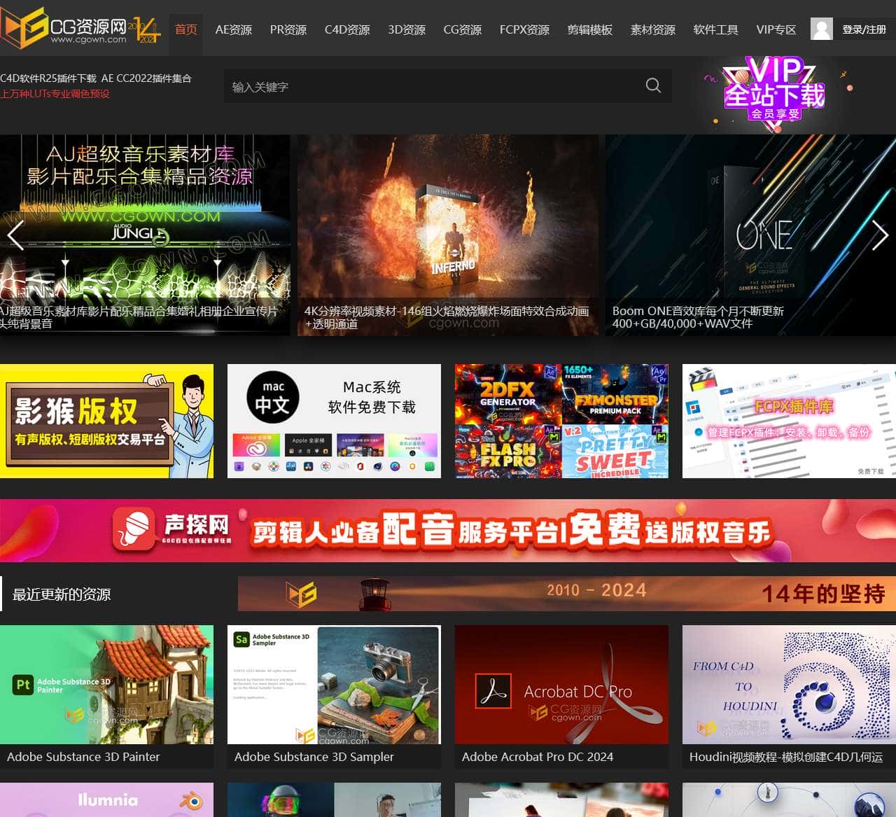 CG资源网