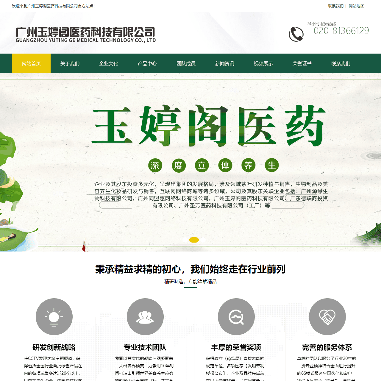 贵州瑶浴