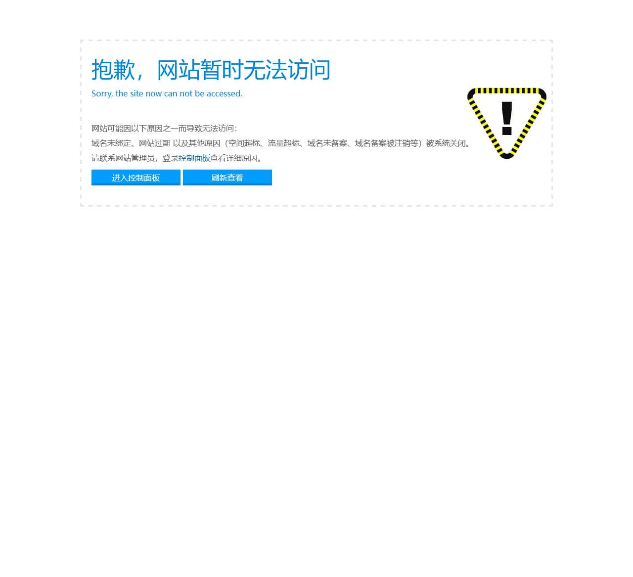 道德经网