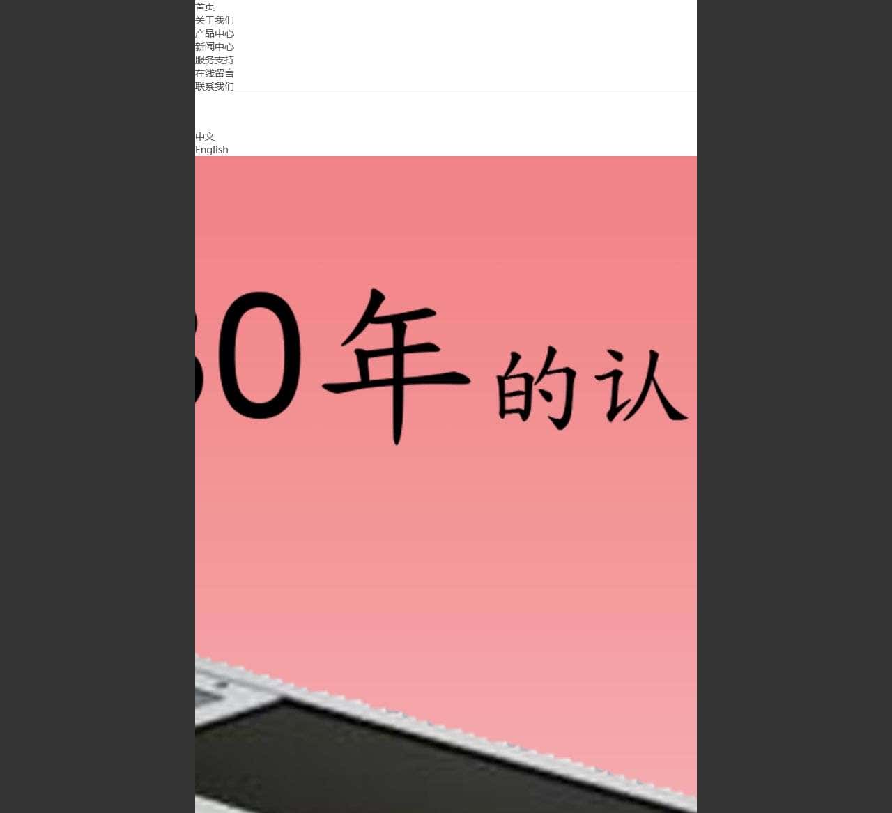 电晕发生器
