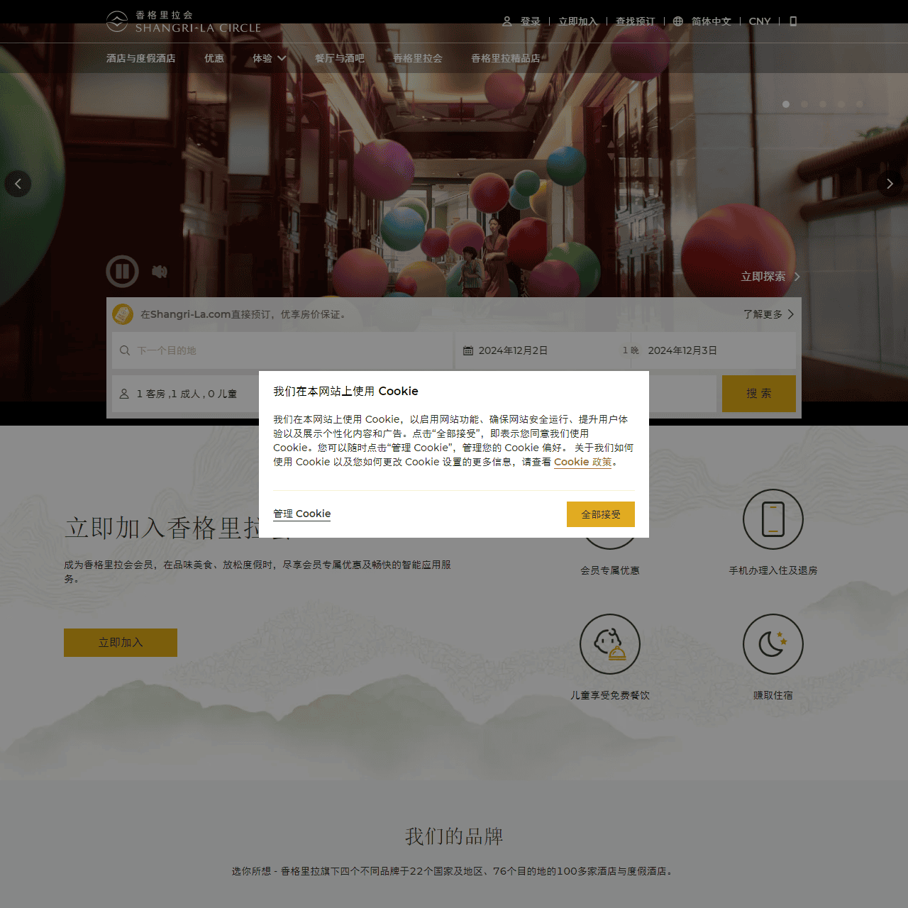 Luxury Escape at Best Rate