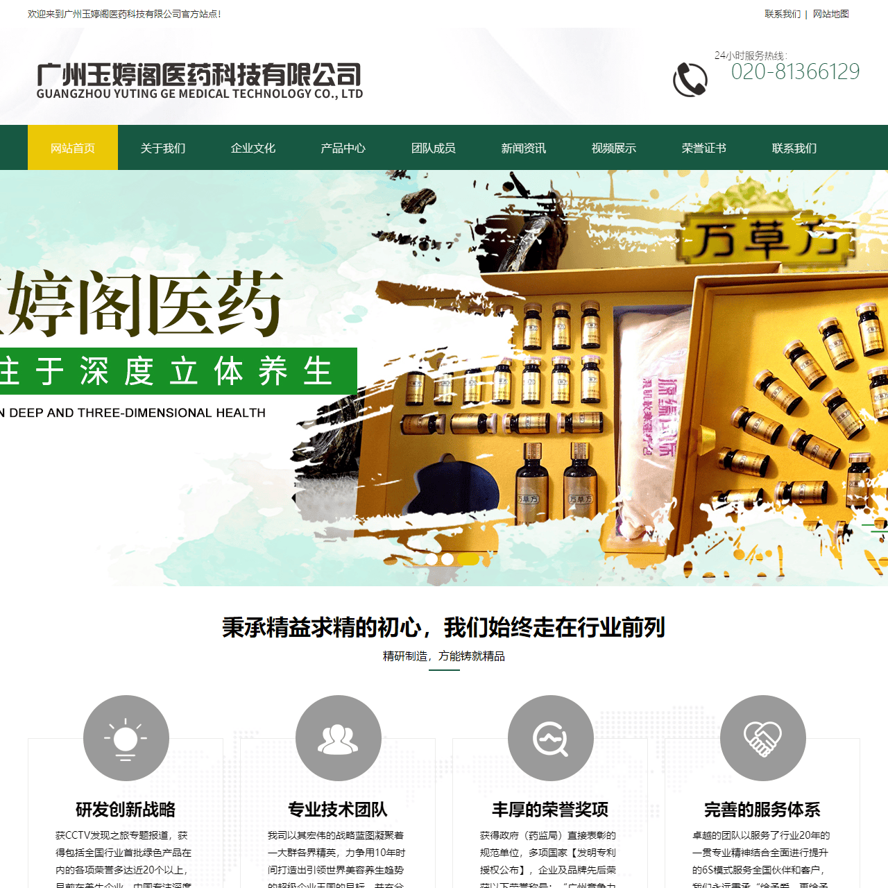 贵州瑶浴