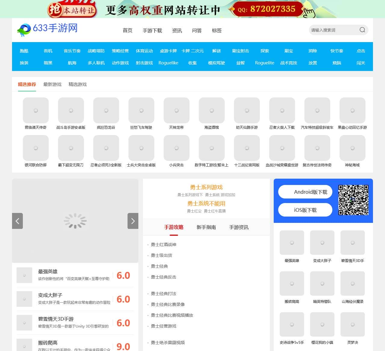 633sy.com