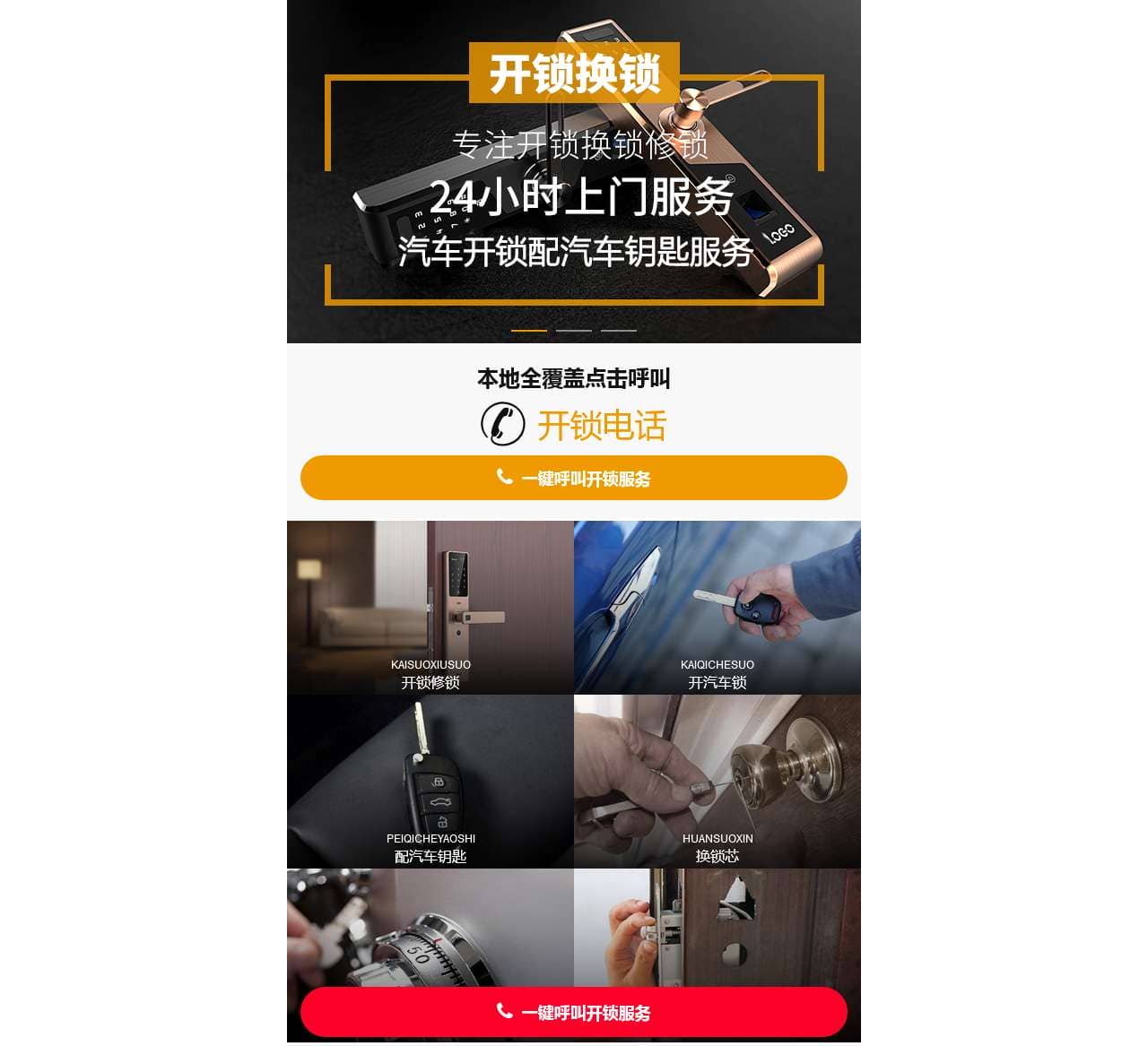 立创电子