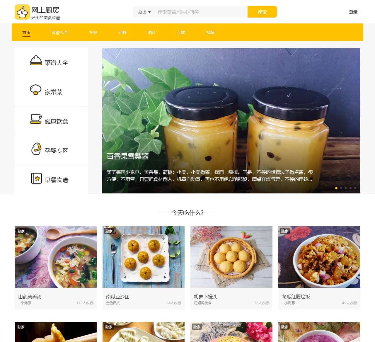 ecook.cn