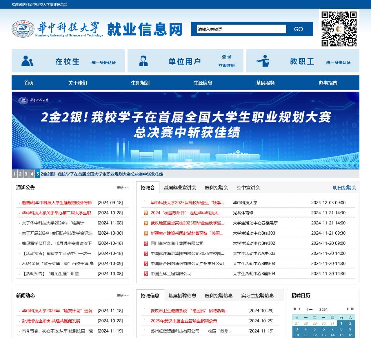 您的访问请求可能对网站造成安全威胁,请求已被阻断。