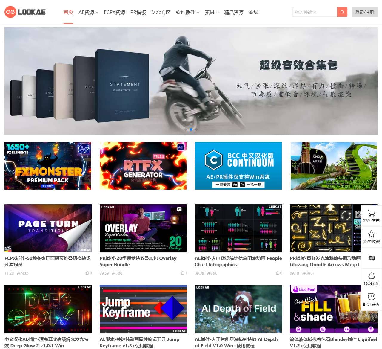 LookAE.com