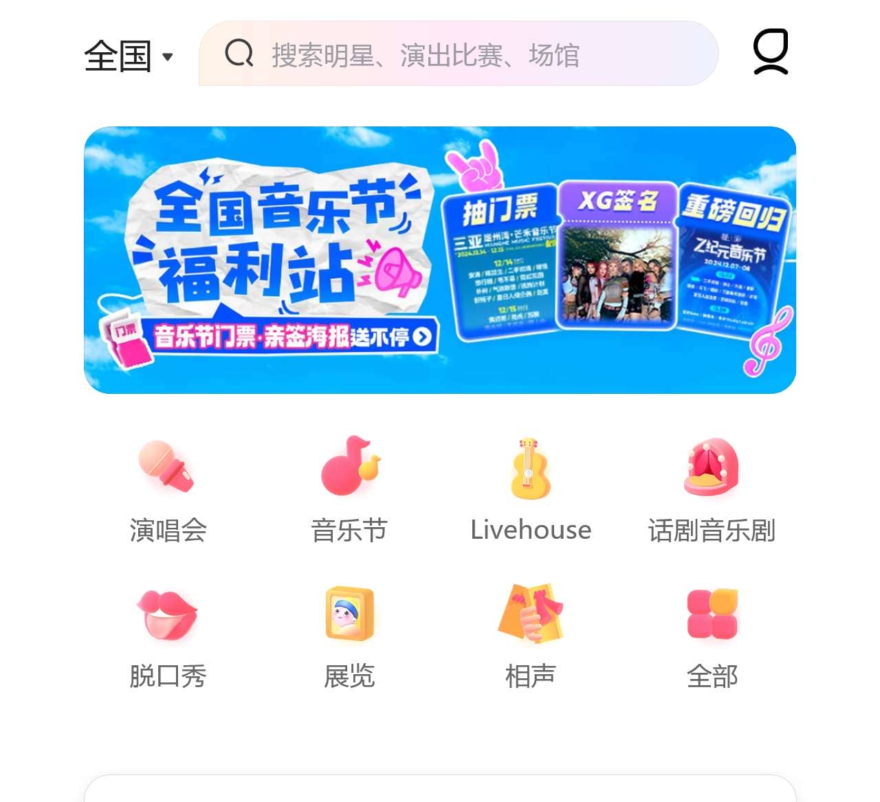 大麦