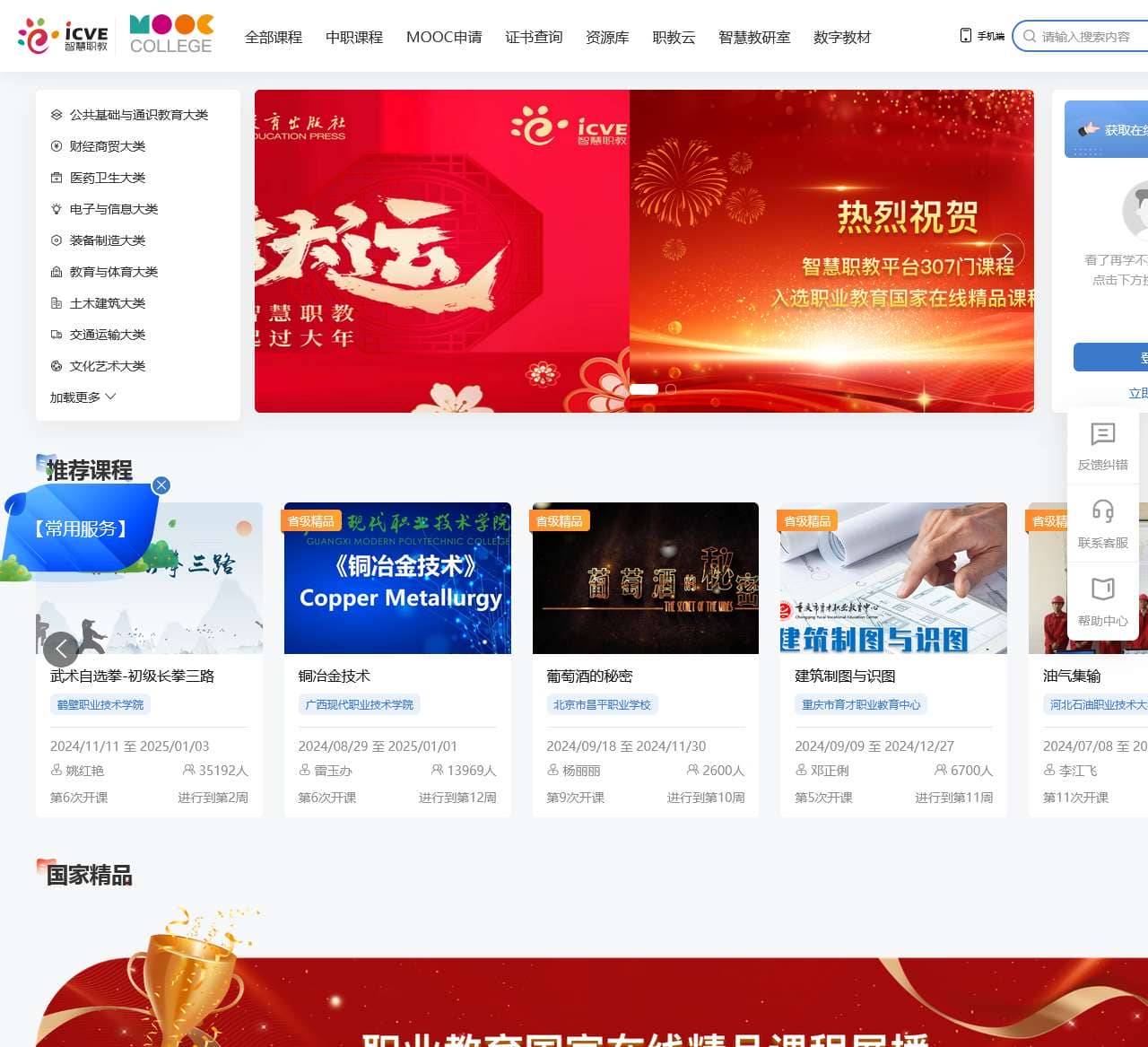 webtrn.cn