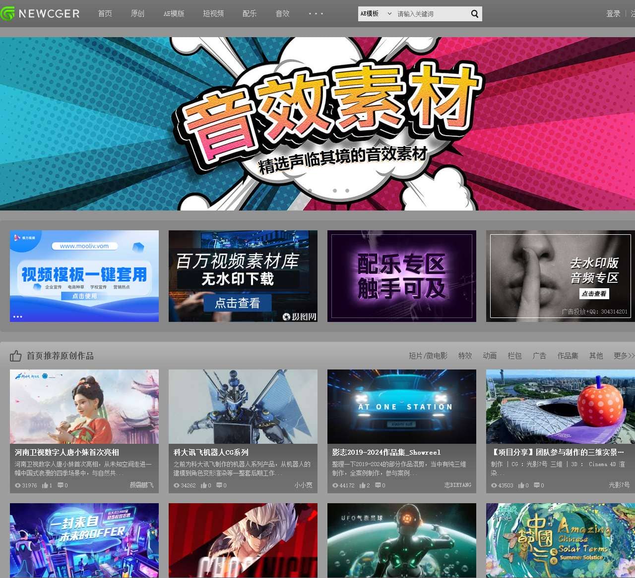 新CG儿