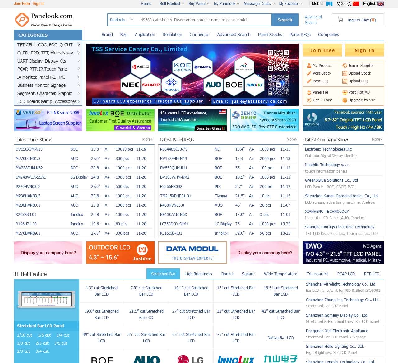 panelook.com