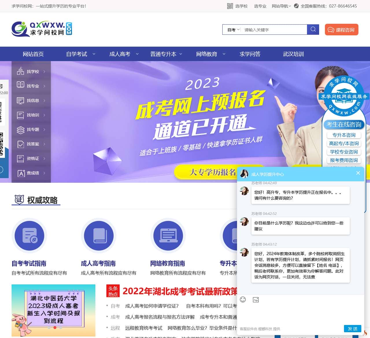 编辑网址 「妈妈网」 ‹ 血鸟导航 — WordPress