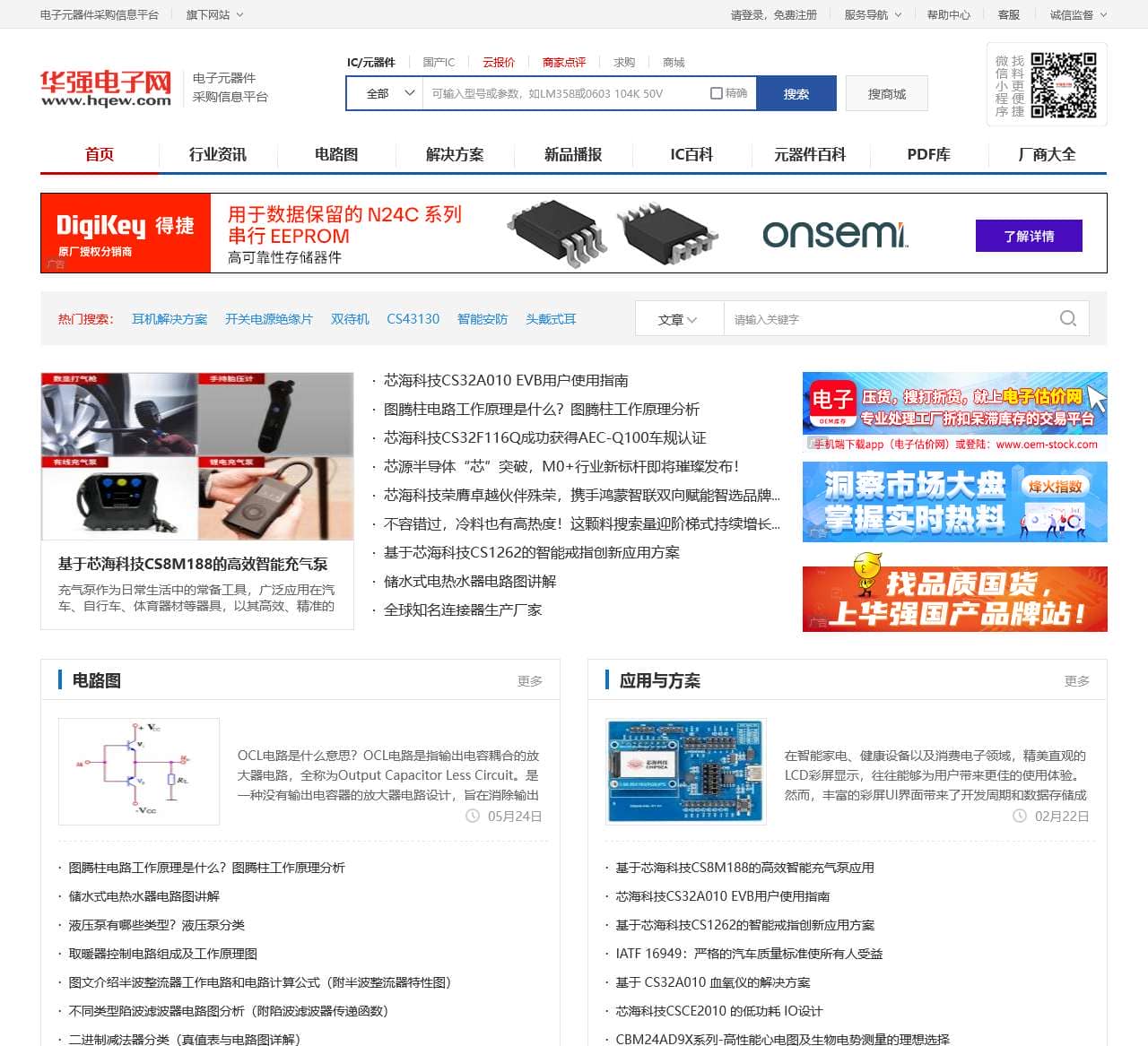 技术资料