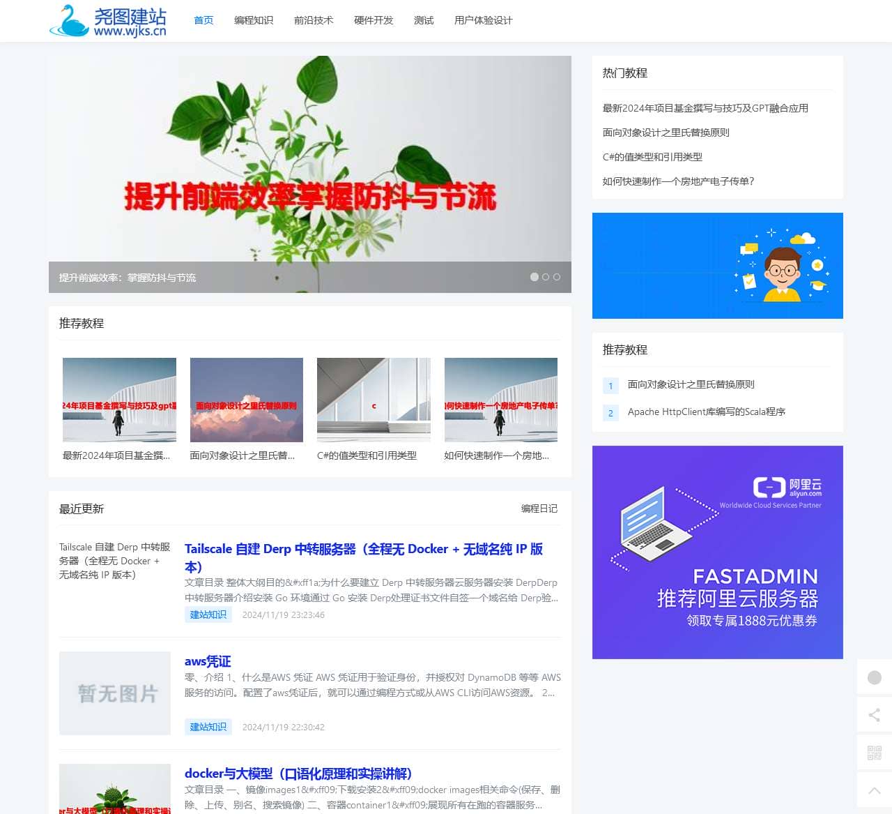 郑州网站建设知识分享