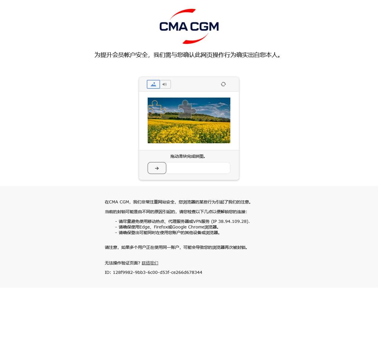 cma