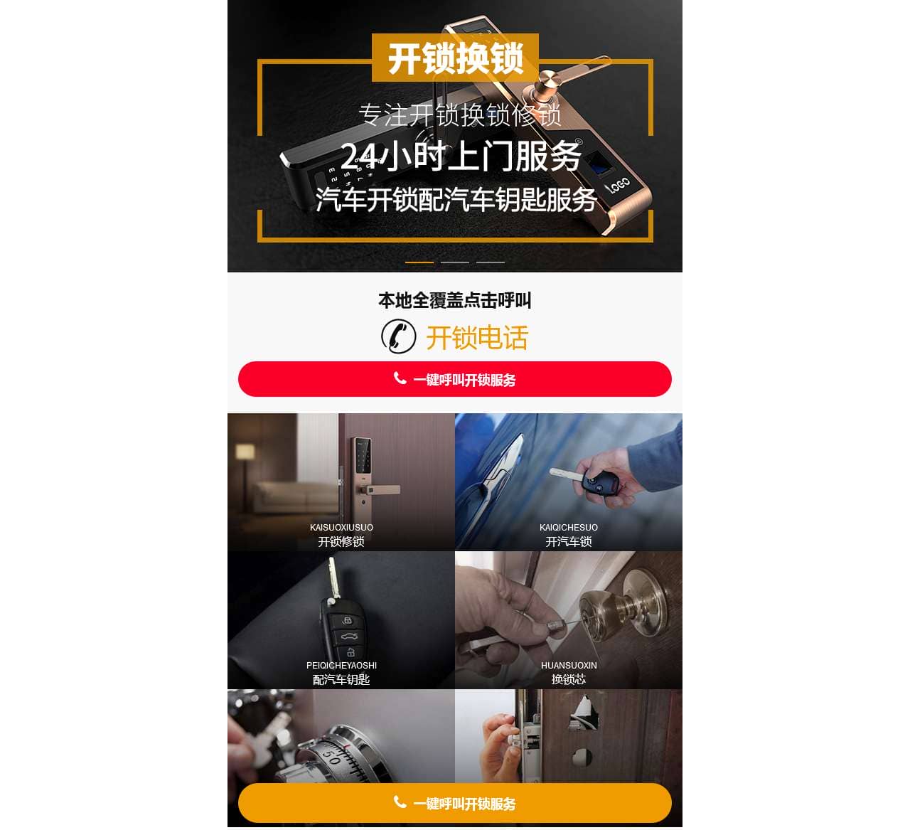 立创电子