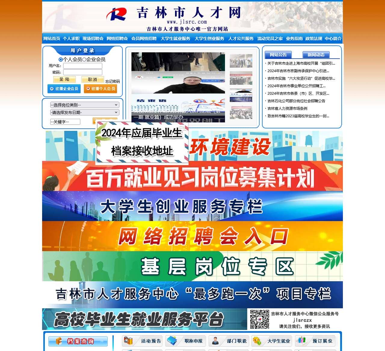 无标题页