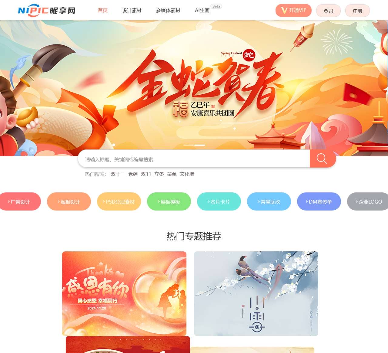 昵享网