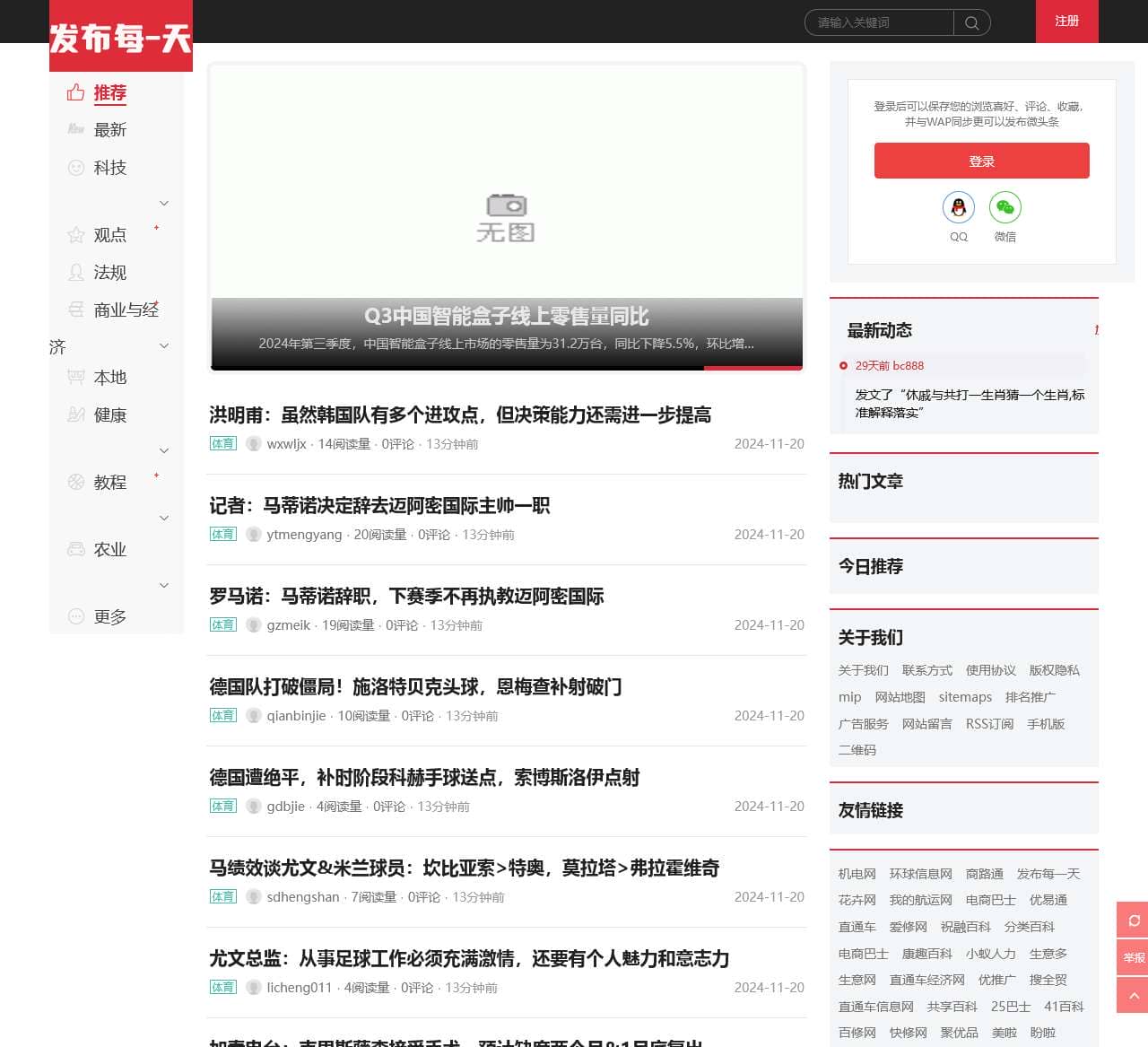 【八方五金网】