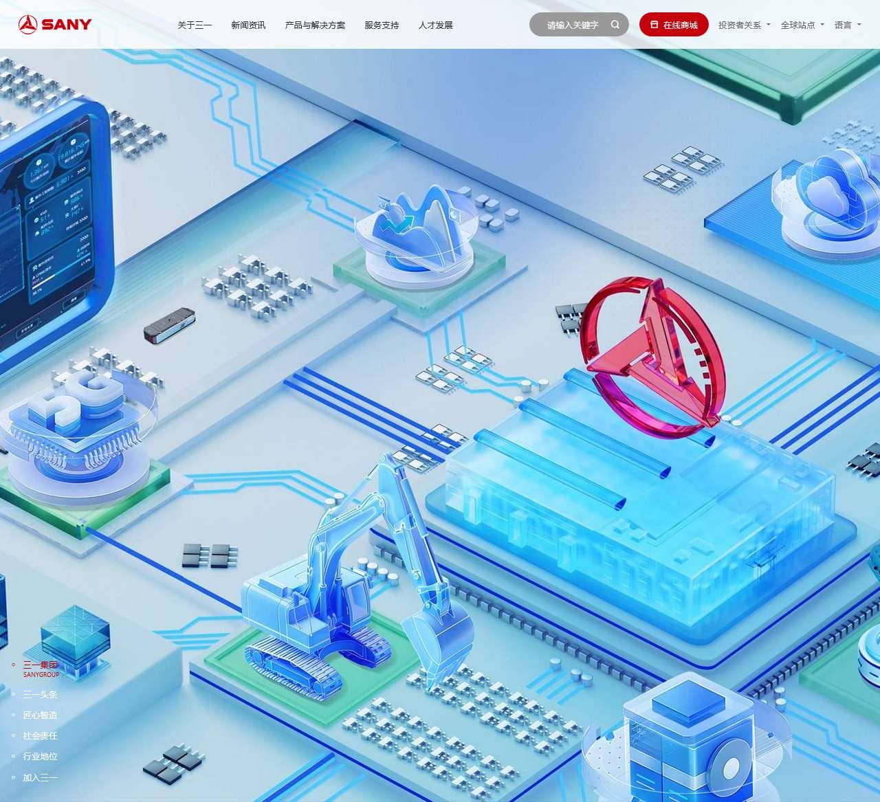 SANY Group