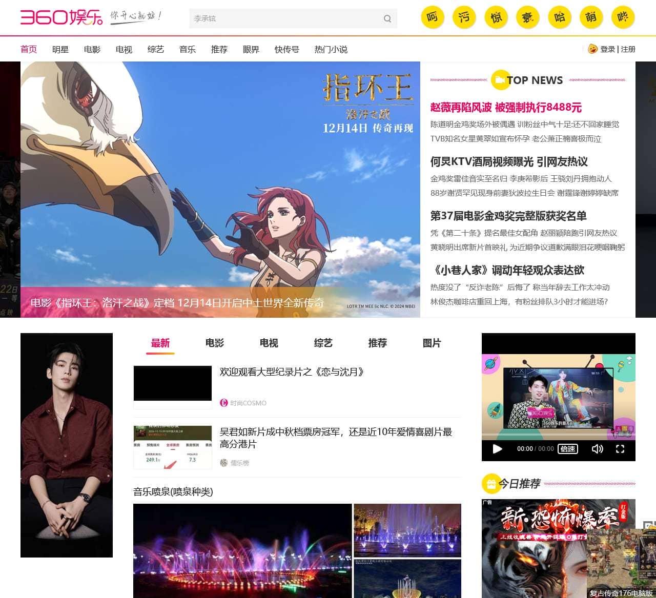 360娱乐,你开心就好