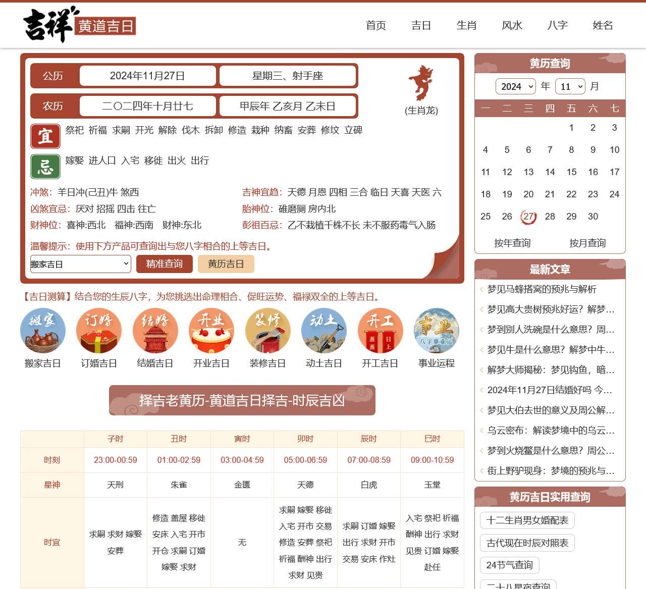 抱歉,站点已暂停