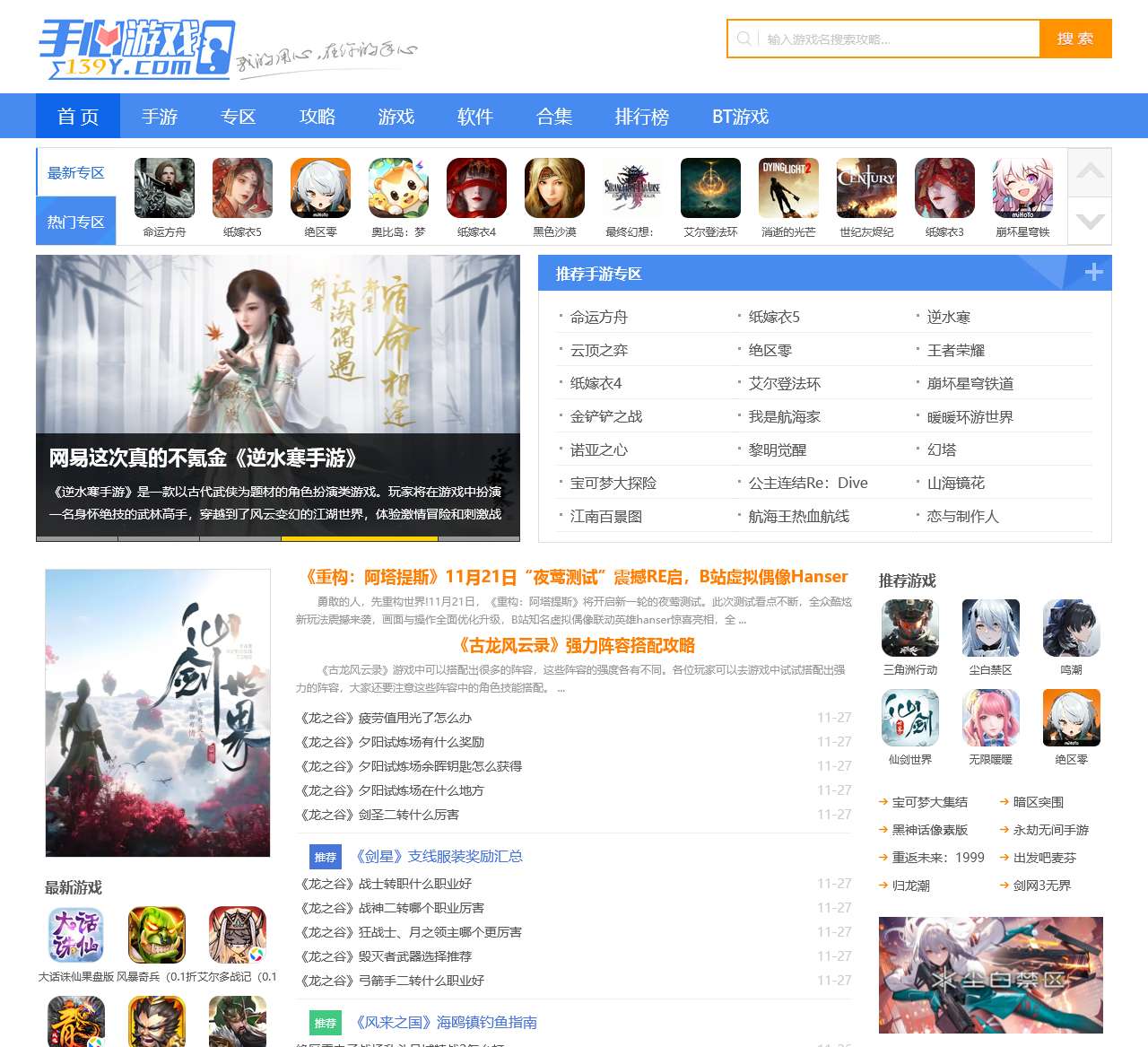 手心游戏