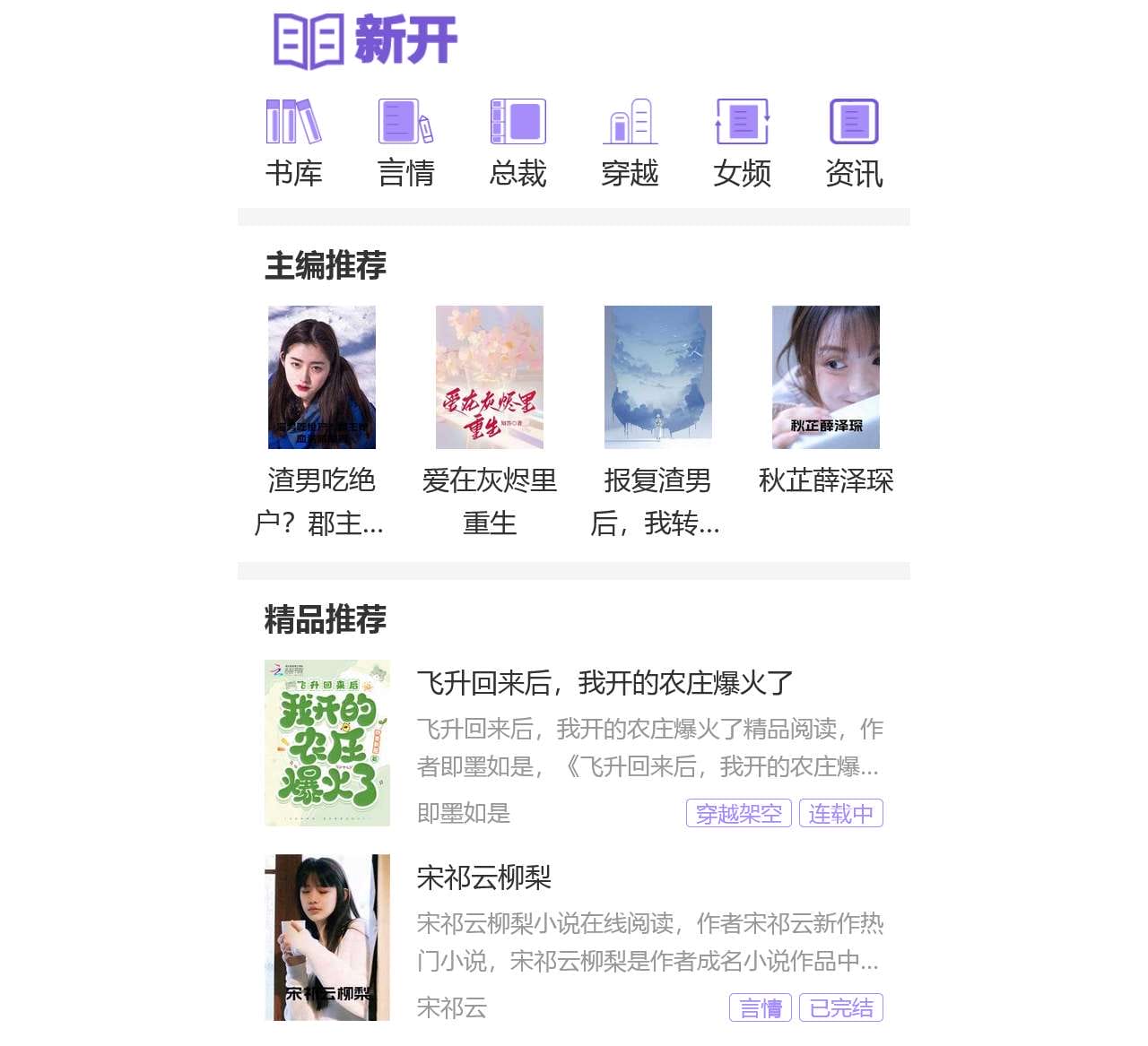 经典小说大全