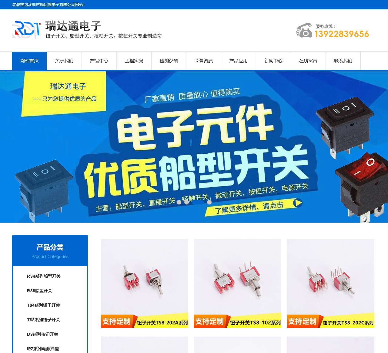 很抱歉,网站暂时无法访问