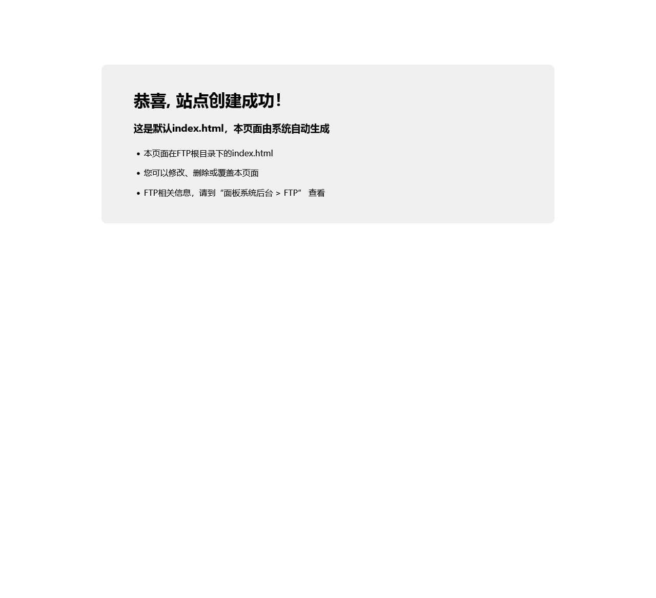 百度一下,你就知道
