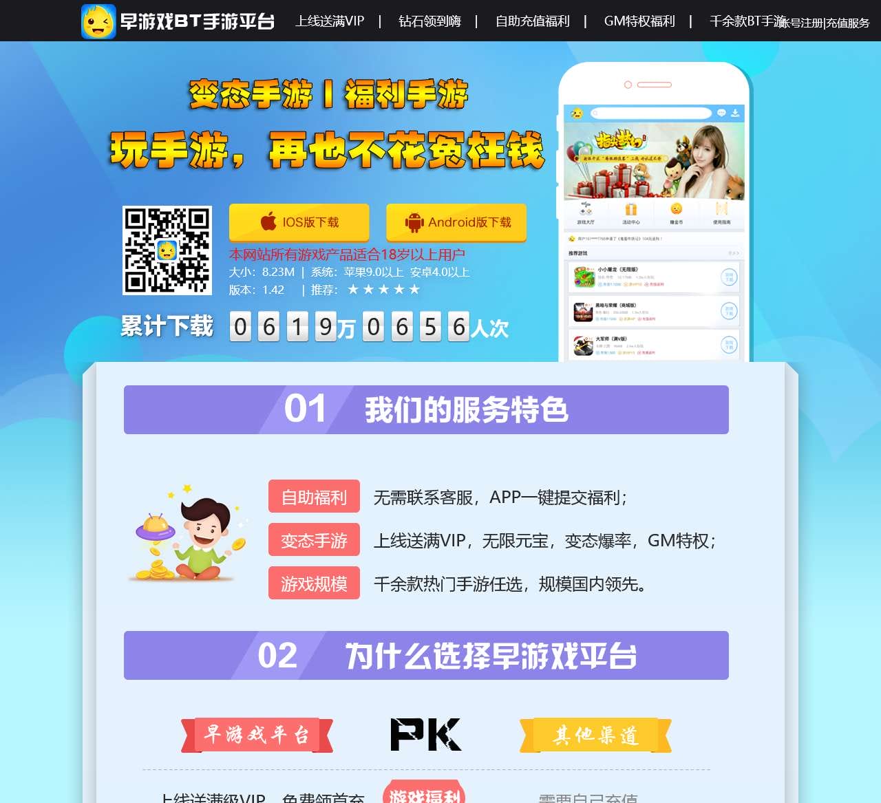血鸟导航