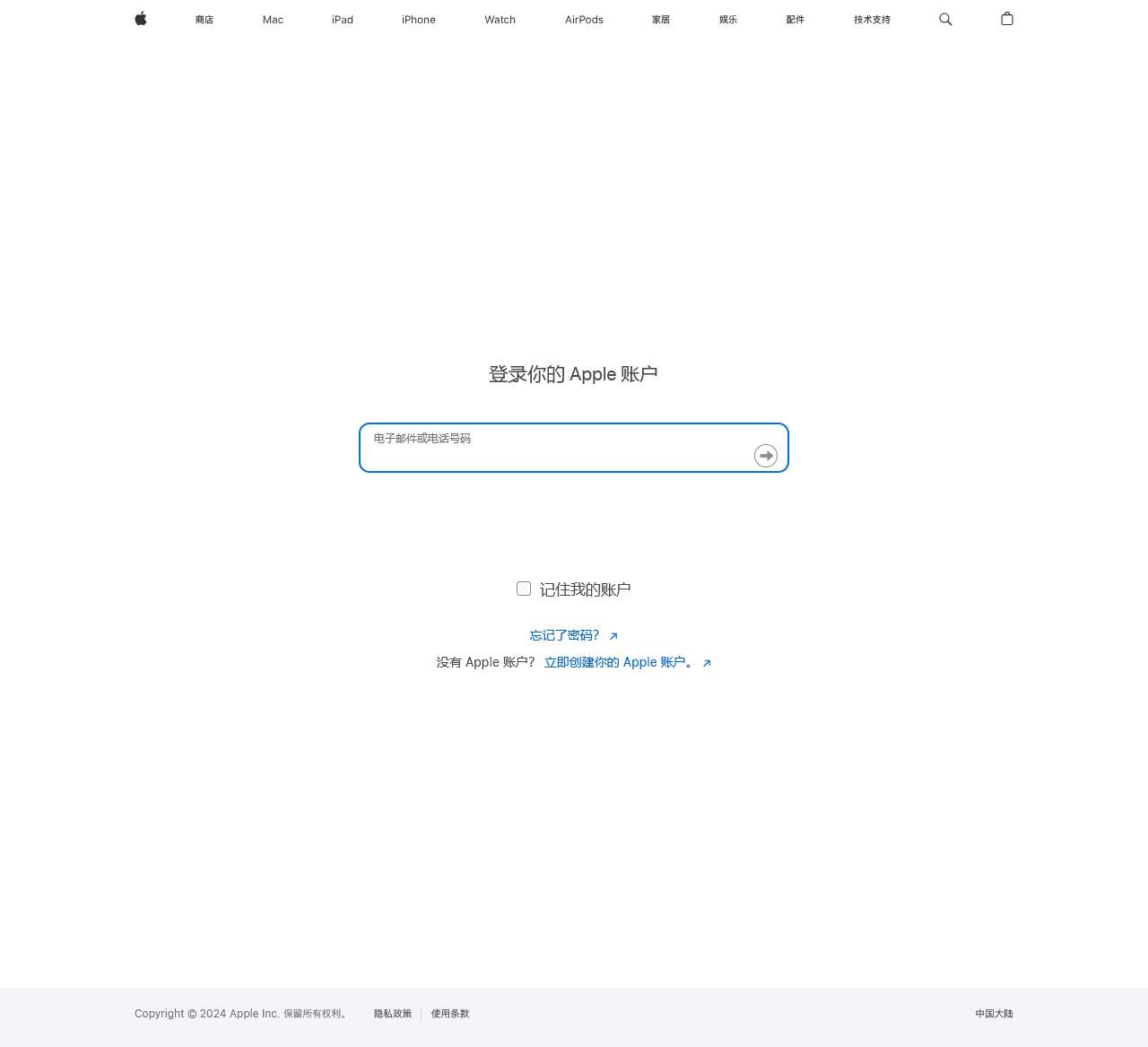 My AppleID