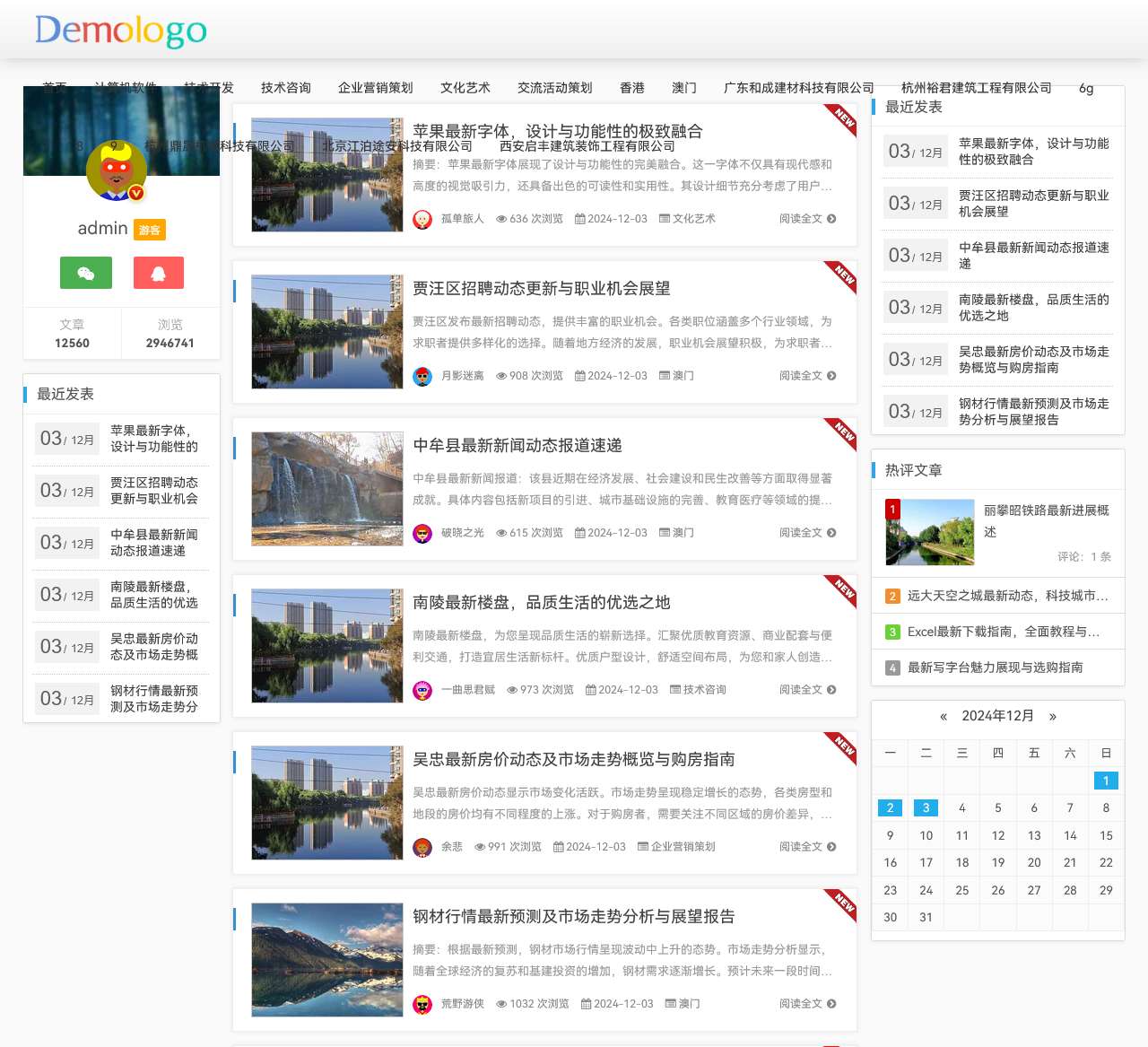 河南盈泰网络科技有限公司