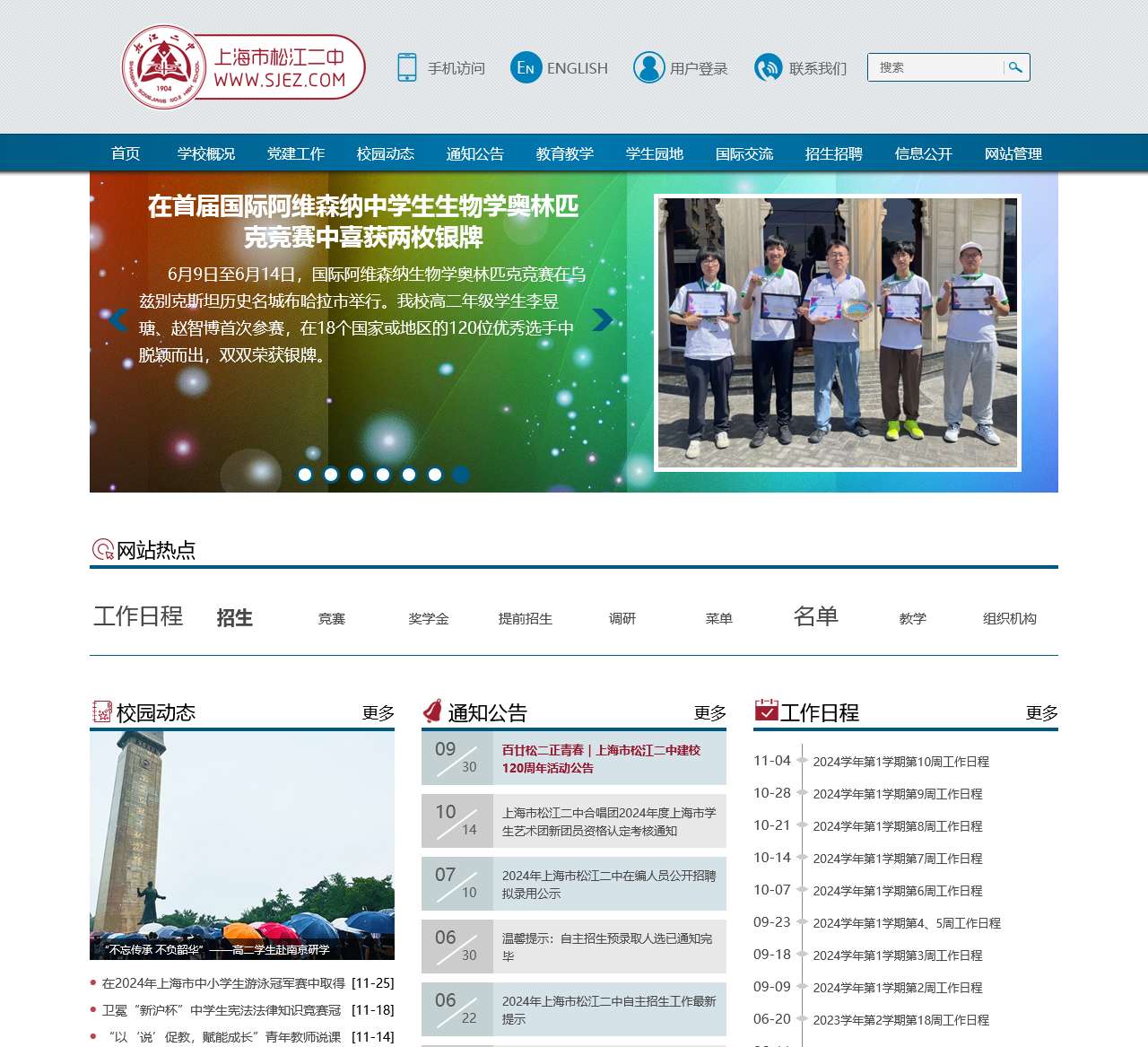正在跳转...