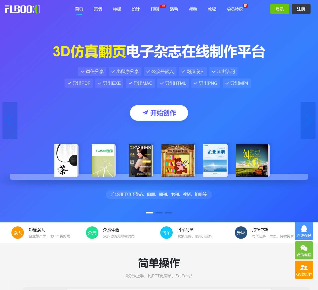 FLBOOK