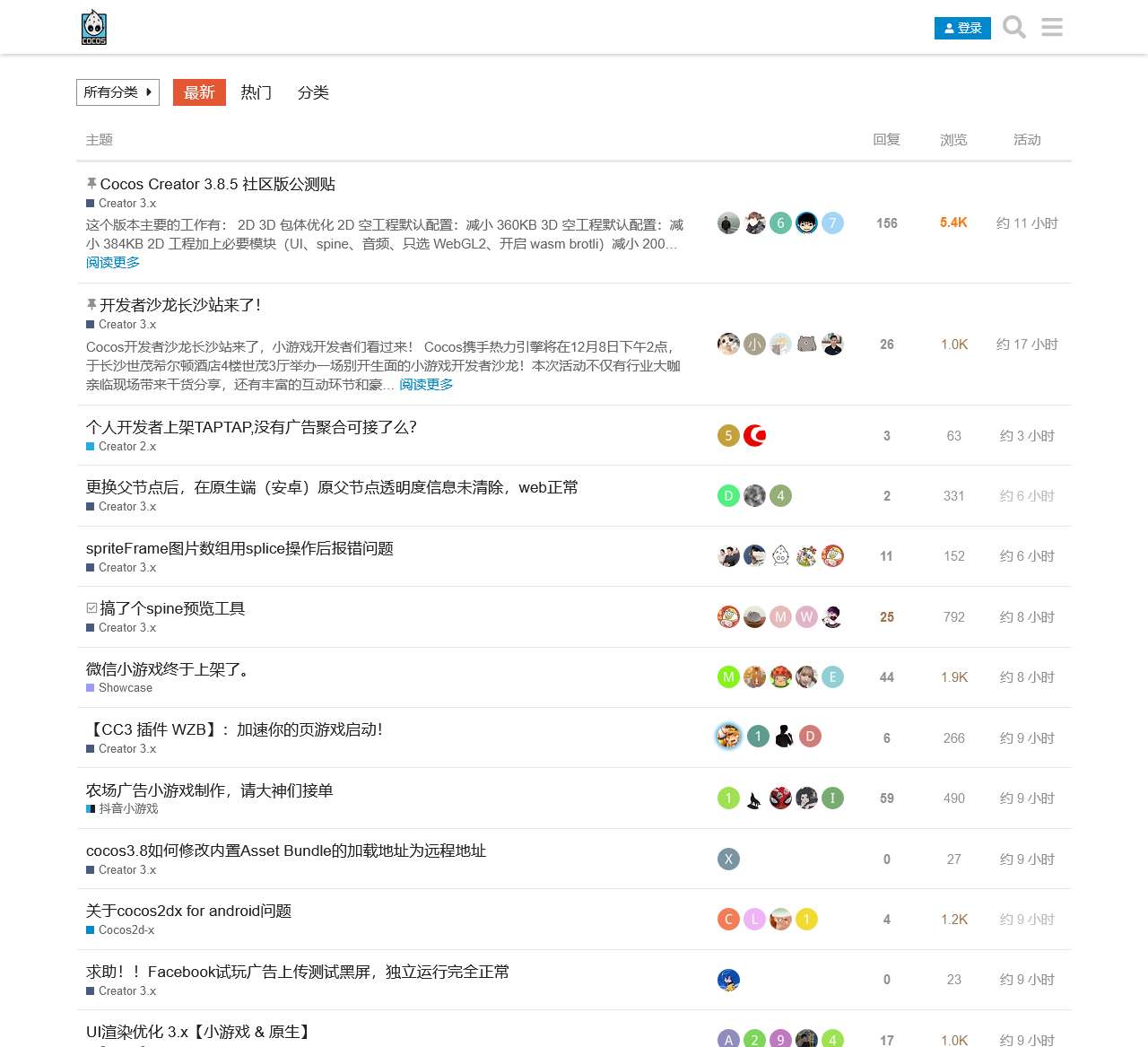 Cocos中文社区