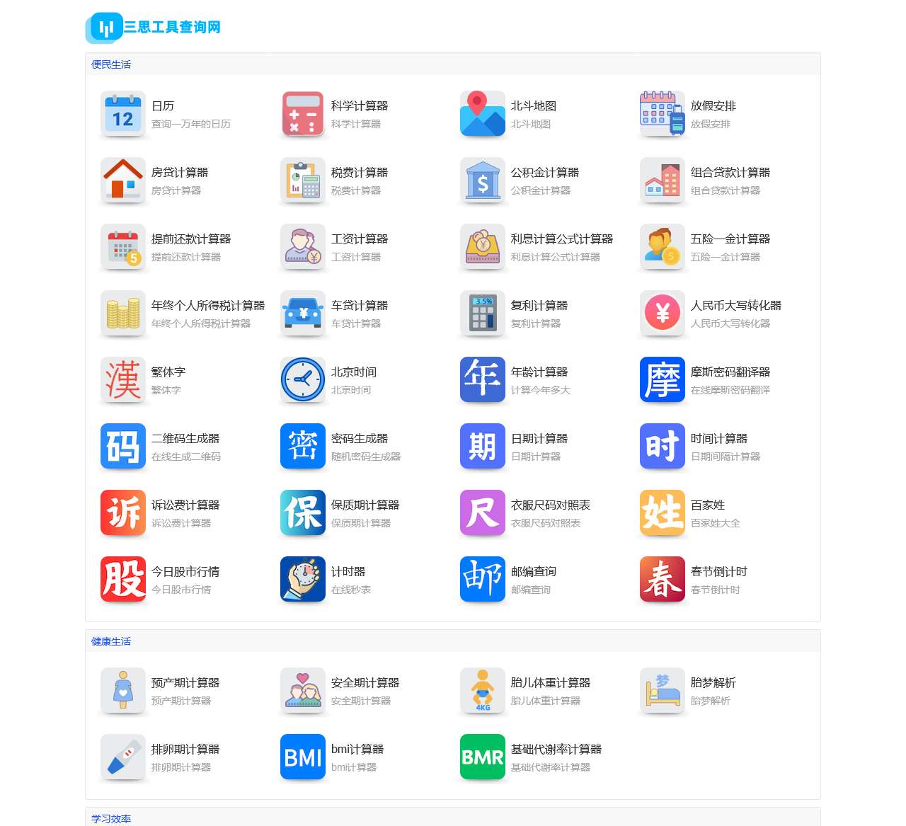 恰融网